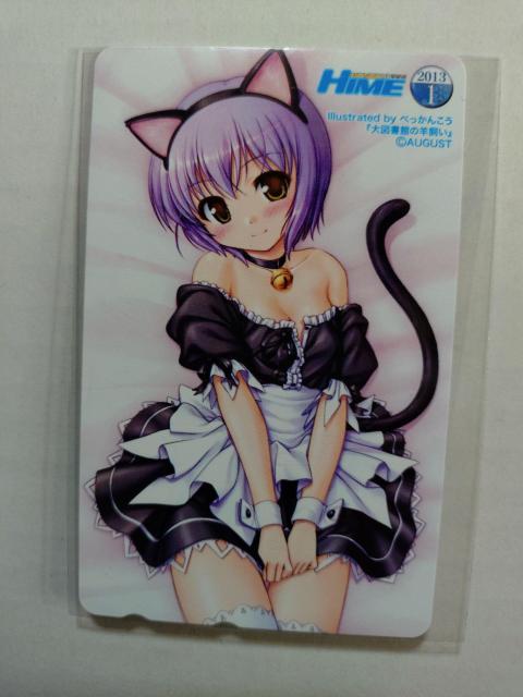 大図書館の羊飼い テレカ < ゲーム本体/ソフト 大図書館の羊飼い テレカ < ゲーム本体/ソフトの