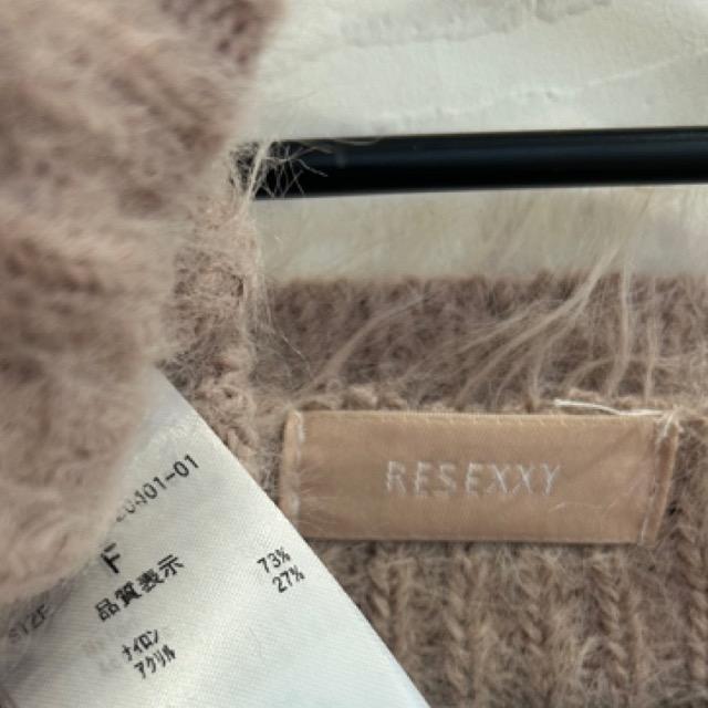 RESEXXY★シャギーニットワンピース★ < ブランド RESEXXY★シャギーニットワンピース★ < ブランドの
