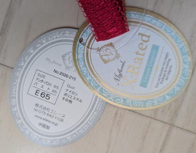 �d�U�T��X-Rated���S�[�W���X�h�J�Z�N�V�[�u���W���[���V�i���������� �� �����t�@�b�V������ 