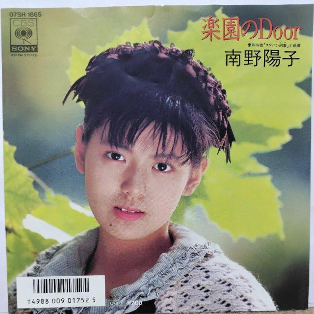 ���z�q�@�V���O�����R�[�h�@�y����Door  �� CD/DVD/�r�f�I�� 