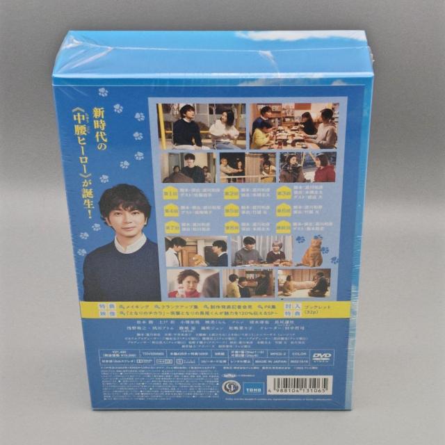 となりのチカラ 未開封DVD-BOX 松本潤 上戸彩 小澤征悦 松嶋菜々子 < CD/DVD/ビデオ となりのチカラ 未開封DVD-BOX 松本潤 上戸彩 小澤征悦 松嶋菜々子 < CD/DVD/ビデオの