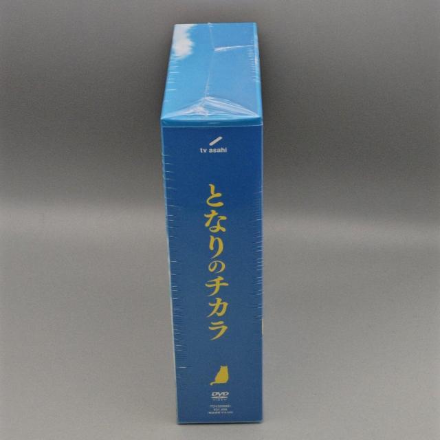 となりのチカラ 未開封DVD-BOX 松本潤 上戸彩 小澤征悦 松嶋菜々子 < CD/DVD/ビデオ となりのチカラ 未開封DVD-BOX 松本潤 上戸彩 小澤征悦 松嶋菜々子 < CD/DVD/ビデオの