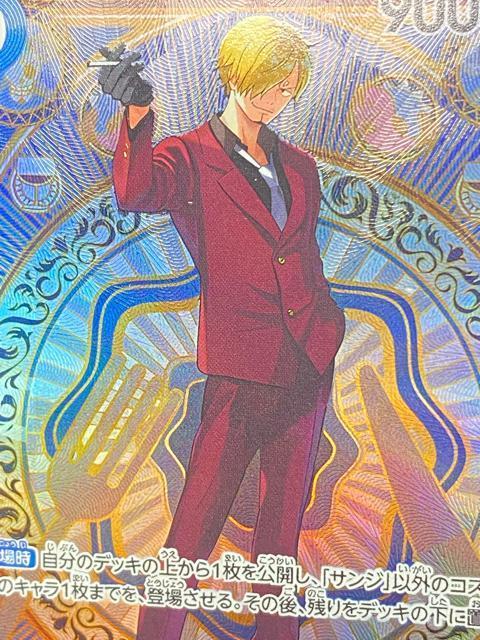 【美品】ワンピースカード サンジ SEC パラレル OP06-119 双璧の覇者 希少 パラレル サンジ < トレーディングカード 【美品】ワンピースカード サンジ SEC パラレル OP06-119 双璧の覇者 希少 パラレル サンジ < トレーディングカードの