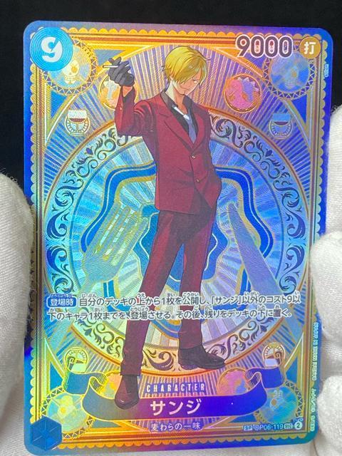 【美品】ワンピースカード サンジ SEC パラレル OP06-119 双璧の覇者 希少 パラレル サンジ < トレーディングカード 【美品】ワンピースカード サンジ SEC パラレル OP06-119 双璧の覇者 希少 パラレル サンジ < トレーディングカードの