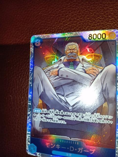 ワンピースカード*モンキー・D・ガープ*師弟の絆 < トレーディングカード ワンピースカード*モンキー・D・ガープ*師弟の絆 < トレーディングカードの