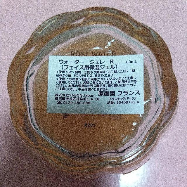 SABON�@�t�F�C�X�W����  �� ����/�R�X��/�l�C���� 