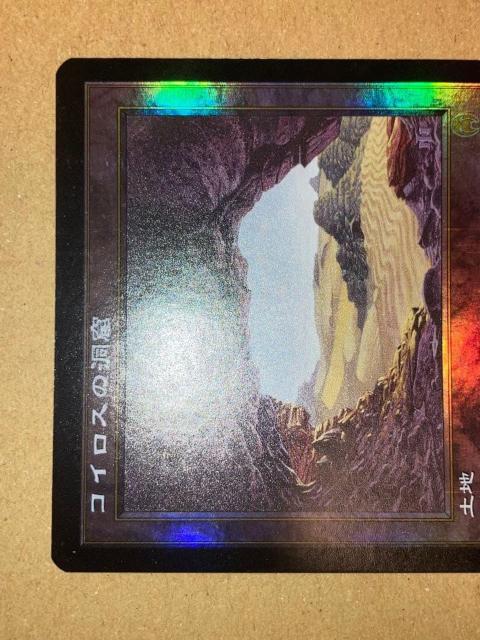 MTG APC コイロスの洞窟 日本語 Foil 1枚 < トレーディングカード MTG APC コイロスの洞窟 日本語 Foil 1枚 < トレーディングカードの