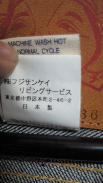 何? < ブランド  何? < ブランドの