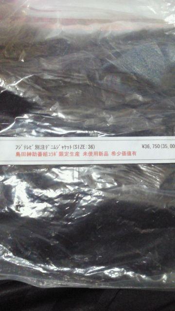 何? < ブランド  何? < ブランドの