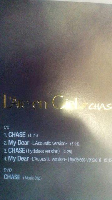 激安!超レア!☆L'Arc〜en〜Ciel/CHASE☆初回盤/CD+DVD帯付!美品! < タレントグッズ  激安!超レア!☆L'Arc〜en〜Ciel/CHASE☆初回盤/CD+DVD帯付!美品! < タレントグッズの
