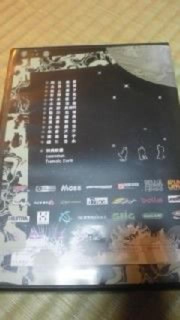 DVD\tg Artista Xm[{[ht[CfBODVD carveman  CD/DVD/rfI 