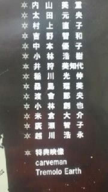 DVD\tg Artista Xm[{[ht[CfBODVD carveman  CD/DVD/rfI 