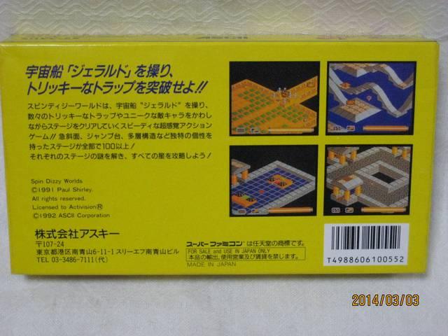 新品レアスーパーファミコンスピンディジー・ワールド < ゲーム本体/ソフト  新品レアスーパーファミコンスピンディジー・ワールド < ゲーム本体/ソフトの