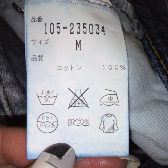 FREE'S SHOP MEN/t[YVbv_[WHfj W[YEpc  uh 