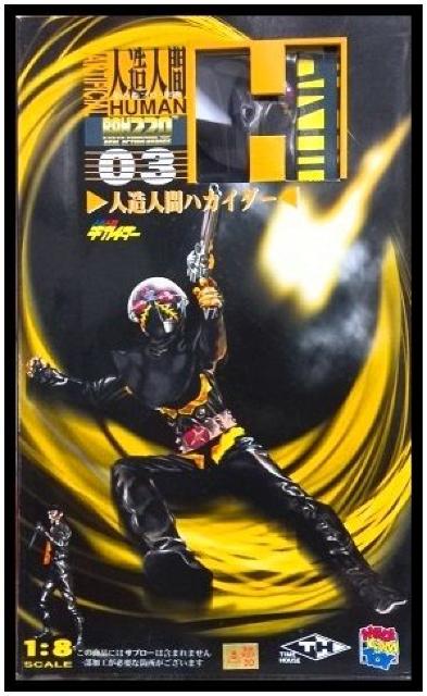 RAH220 NO.3 人造人間 ハカイダー メディコム・トイ●新品未開封品 人造人間キカイダー < ホビー  RAH220 NO.3 人造人間 ハカイダー メディコム・トイ●新品未開封品 人造人間キカイダー < ホビーの