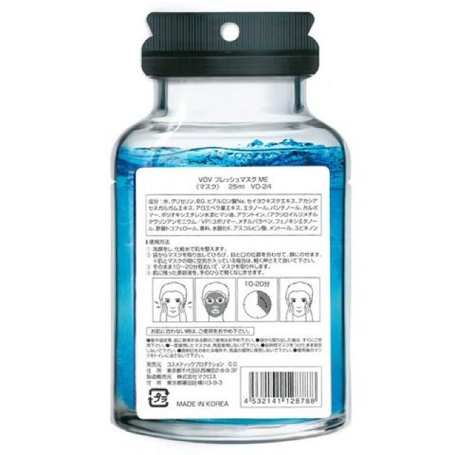 tbV}XN VO-24 VOV Y}XN 25ml {u 10  wX/r[eB[ 