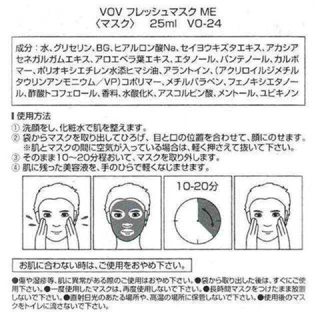 tbV}XN VO-24 VOV Y}XN 25ml {u 10  wX/r[eB[ 