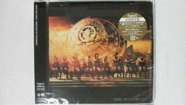 AKB48 僕たちは戦わない Type ABCD 初回限定盤 4枚セット < タレントグッズ  AKB48 僕たちは戦わない Type ABCD 初回限定盤 4枚セット < タレントグッズの