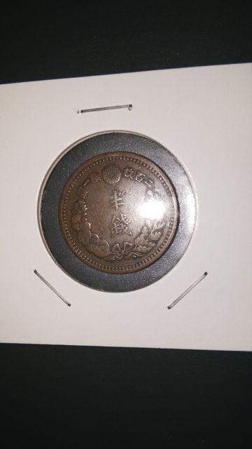 大特年★半銭銅貨★明治12年 < ホビー  大特年★半銭銅貨★明治12年  < ホビーの