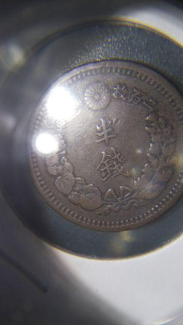 大特年★半銭銅貨★明治12年 < ホビー  大特年★半銭銅貨★明治12年 < ホビーの