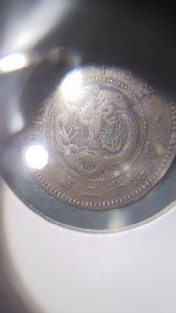 大特年★半銭銅貨★明治12年 < ホビー  大特年★半銭銅貨★明治12年 < ホビーの