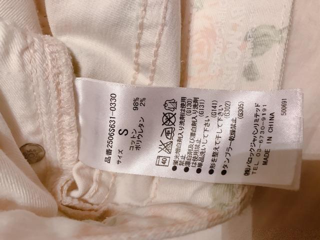 azul  by moussy花柄パンツ < ブランド  azul  by moussy花柄パンツ < ブランドの