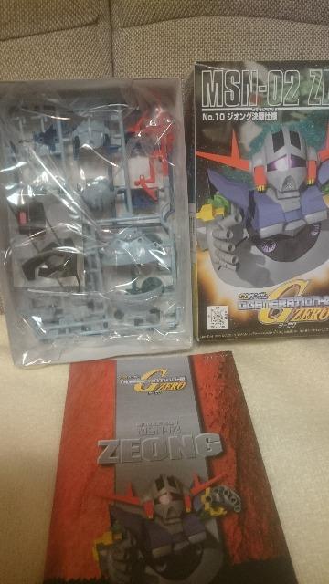 J SDK_ W[[ WIOdl 1999  zr[ 