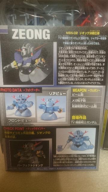 J SDK_ W[[ WIOdl 1999  zr[ 