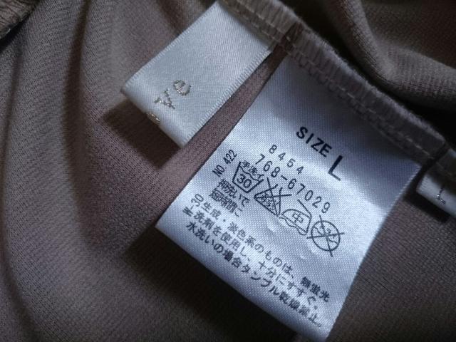 grove グローブ☆ワイドパンツ★ベージュ☆美シルエット★ < ブランド  grove グローブ☆ワイドパンツ★ベージュ☆美シルエット★ < ブランドの