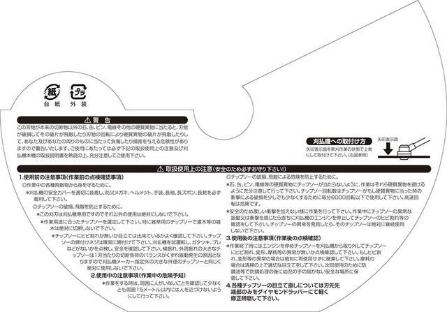 E-Value 軽量タイプチップソー 外径230mm×刃数36P 穴径25.4mm < ペット/手芸/園芸  E-Value 軽量タイプチップソー 外径230mm×刃数36P 穴径25.4mm < ペット/手芸/園芸の