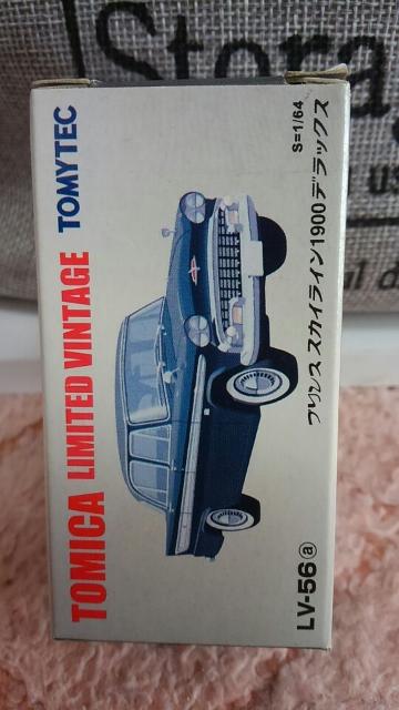 トミカリミテッドヴィンテージ 日産プリンス スカイライン 1900 デラックス 未開封 限定品 < ホビー  トミカリミテッドヴィンテージ 日産プリンス スカイライン 1900 デラックス 未開封 限定品  < ホビーの