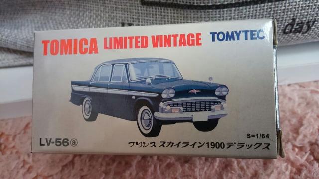 トミカリミテッドヴィンテージ 日産プリンス スカイライン 1900 デラックス 未開封 限定品 < ホビー  トミカリミテッドヴィンテージ 日産プリンス スカイライン 1900 デラックス 未開封 限定品 < ホビーの