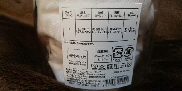 【鬼滅の刃】☆ボトルTシャツ☆竈門禰豆子☆白☆ < アニメ/コミック/キャラクター 【鬼滅の刃】☆ボトルTシャツ☆竈門禰豆子☆白☆ < アニメ/コミック/キャラクターの