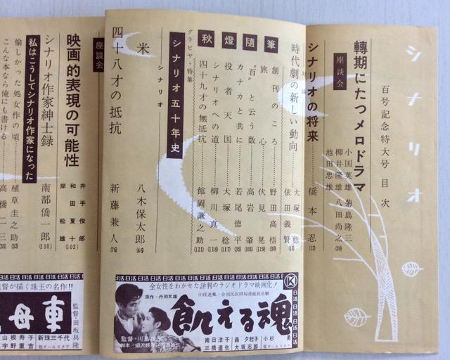 wViIx1956N11ESLO卆I  zr[ 