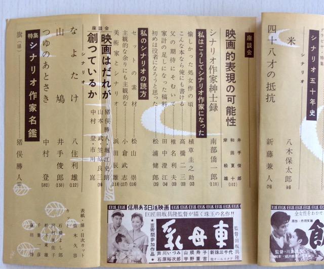 wViIx1956N11ESLO卆I  zr[ 