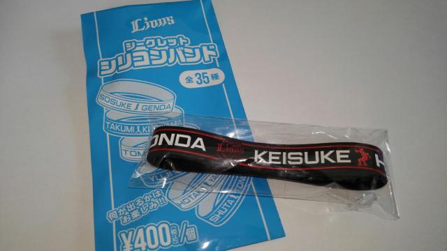 埼玉西武ライオンズ2021 シークレットシリコンバンド 45 本田圭佑投手 < レジャー/スポーツ  埼玉西武ライオンズ2021 シークレットシリコンバンド 45 本田圭佑投手  < レジャー/スポーツの