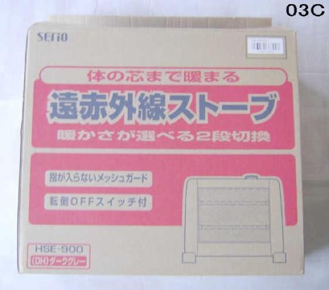 遠赤外線電気ストーブ < 家電/AV  遠赤外線電気ストーブ < 家電/AVの