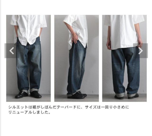 soulberry 新品試着のみ タグ付きデニム 男女兼用4L < 女性ファッション  soulberry 新品試着のみ タグ付きデニム 男女兼用4L < 女性ファッションの