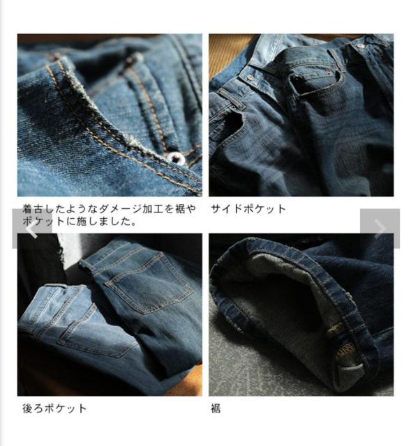 soulberry 新品試着のみ タグ付きデニム 男女兼用4L < 女性ファッション  soulberry 新品試着のみ タグ付きデニム 男女兼用4L < 女性ファッションの