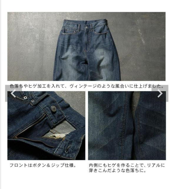 soulberry 新品試着のみ タグ付きデニム 男女兼用4L < 女性ファッション  soulberry 新品試着のみ タグ付きデニム 男女兼用4L < 女性ファッションの