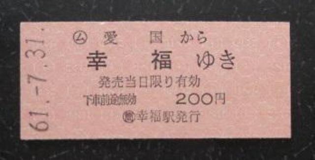 LpO̍SɌnōwu-Kv̏Ԍ 