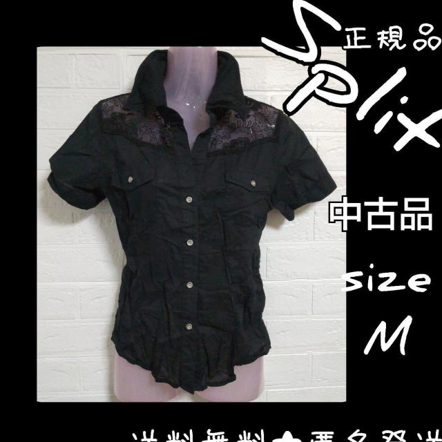 Split C[݃VHVcÕi   t@bV 