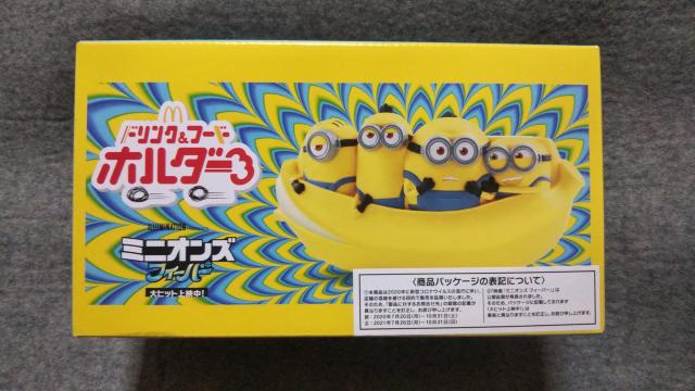ミニオンズ ドリンク&フードホルダー < アニメ/コミック/キャラクター ミニオンズ ドリンク&フードホルダー < アニメ/コミック/キャラクターの