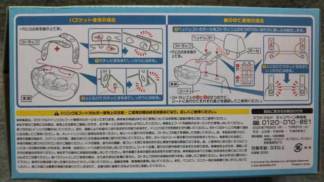 ミニオンズ ドリンク&フードホルダー < アニメ/コミック/キャラクター ミニオンズ ドリンク&フードホルダー < アニメ/コミック/キャラクターの