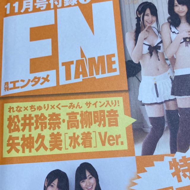 雑誌付録 SKE48 / 特大ポスター 水着&制服 未開封 < タレントグッズ  雑誌付録 SKE48 / 特大ポスター 水着&制服 未開封 < タレントグッズの