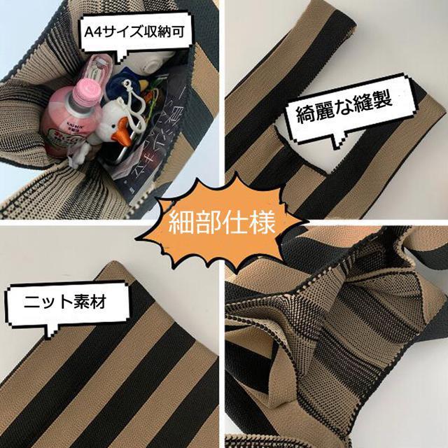 送料無料 新品 ニットバッグ トートバッグ バイカラー < 女性ファッション  送料無料 新品 ニットバッグ トートバッグ バイカラー < 女性ファッションの