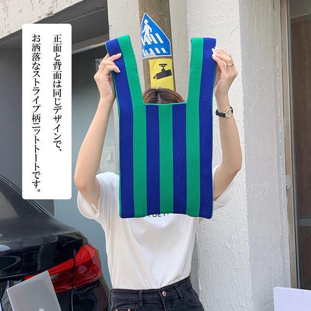 送料無料 新品 ニットバッグ トートバッグ バイカラー < 女性ファッション  送料無料 新品 ニットバッグ トートバッグ バイカラー < 女性ファッションの