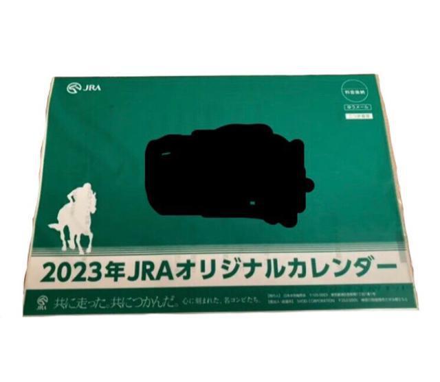 ☆JRA 2023壁掛けカレンダー☆ < ホビー  ☆JRA 2023壁掛けカレンダー☆  < ホビーの