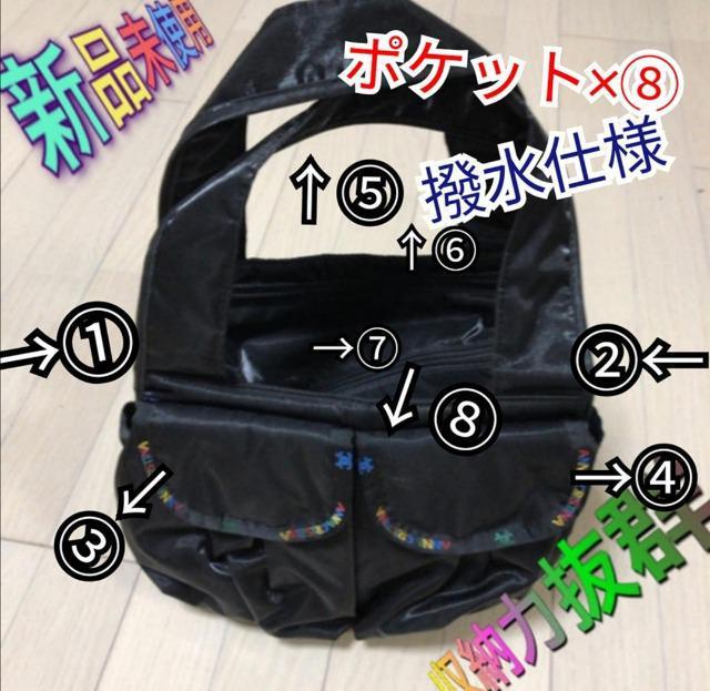 新品未使用ハンドバッグ ショルダーバッグトートバッグブラックポケットたくさん収納充実簡単手入れ撥水仕様軽量華やか素敵 < 女性ファッション  新品未使用ハンドバッグ ショルダーバッグトートバッグブラックポケットたくさん収納充実簡単手入れ撥水仕様軽量華やか素敵 < 女性ファッションの