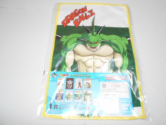 hS{[Z Ԃ BATTLE ON PLANET NAMEK I   Aj/R~bN/LN^[ 